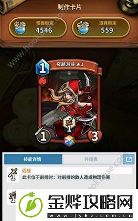 卡片怪兽抹消射手流卡组怎么搭配-抹消射手流玩法详解