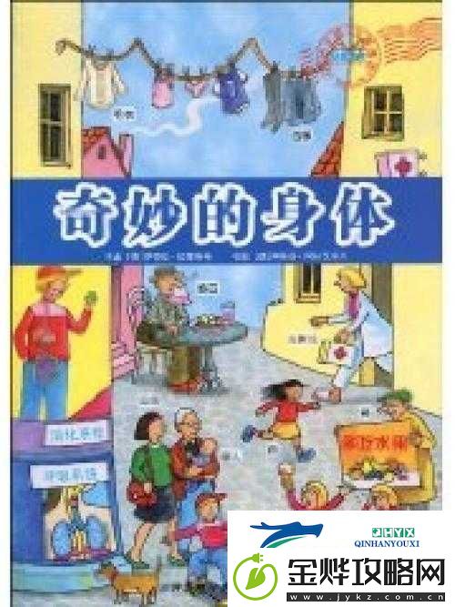 探秘西西大胆人体艺术蝌蚪窝:探寻艺术与人体的奇妙结合