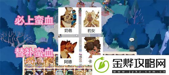 剑与远征启程开荒推图怎么配队