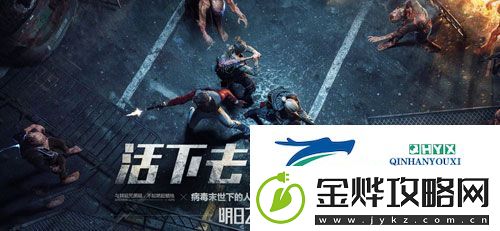 明日之后礼包在哪领:礼包兑换码地址大合集