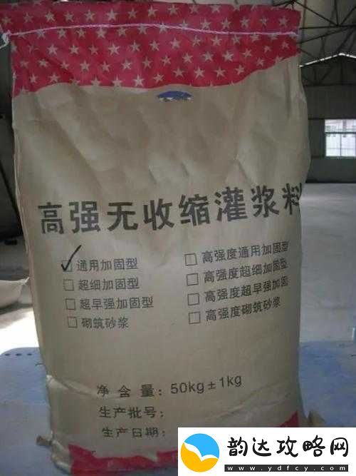 h-系列高强灌浆料一般几天恢复-这里有答案
