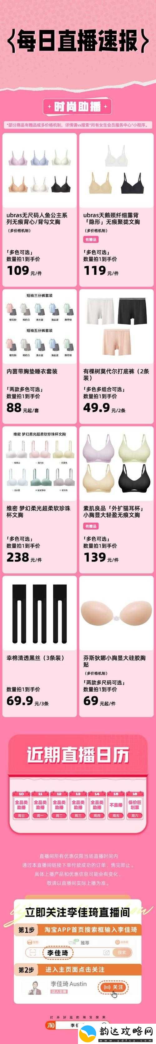 无尺码精品产品有哪些视频对外发布-友:快来看看吧