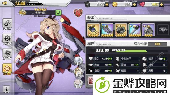 碧蓝航线彩色鱼雷伤害怎么样