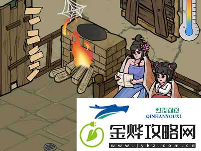 进击的汉字破屋取暖怎么过