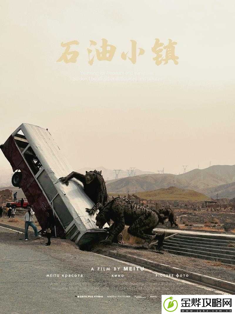 随时随地都能干的小镇叫什么:探寻其独特魅力与发展机遇