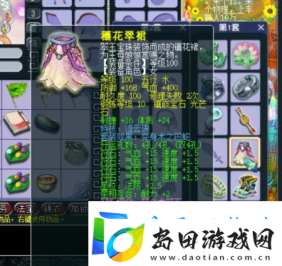 梦幻西游回归玩家秒入09单挑天宫