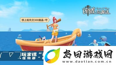 创造与魔法10月26日礼包兑换码是什么