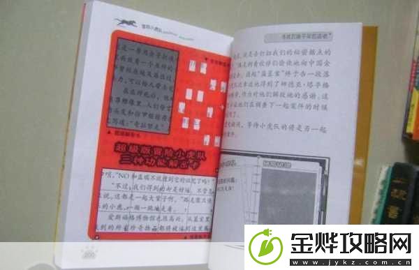 纳尼亚地穴-像素风地下冒险解谜之旅