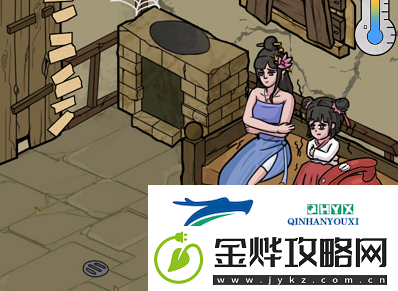 进击的汉字破屋取暖怎么过