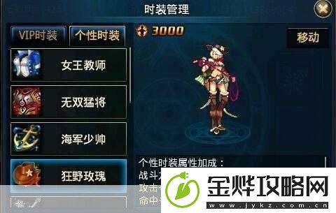 绳索猎人-欢乐套索休闲手游全攻略