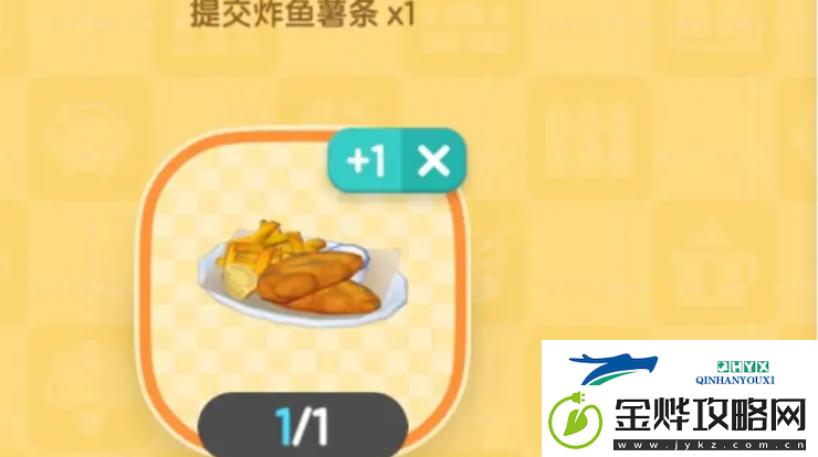 心动小镇制作波叔喜欢食物任务怎么做