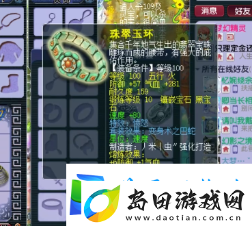 梦幻西游回归玩家秒入09单挑天宫