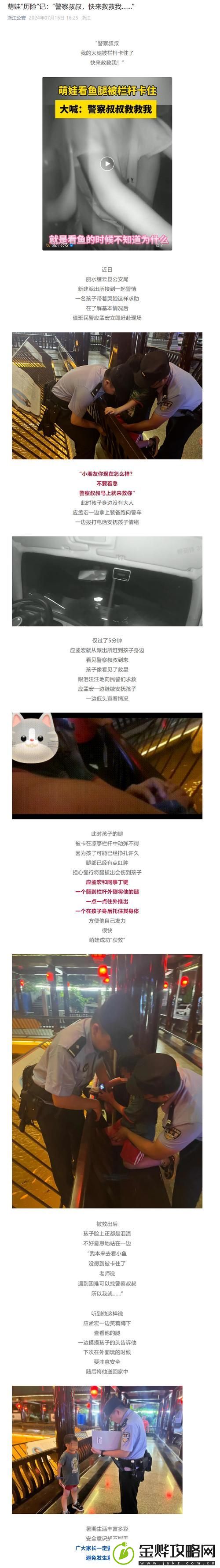 妈妈你真棒插曲快来救救我电影-网友:感动与共鸣交织-呈现母爱的无私与伟大
