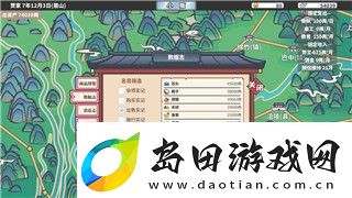 黑暗之魂2双手巨剑在哪-探索巨剑位置及获取方法的全攻略