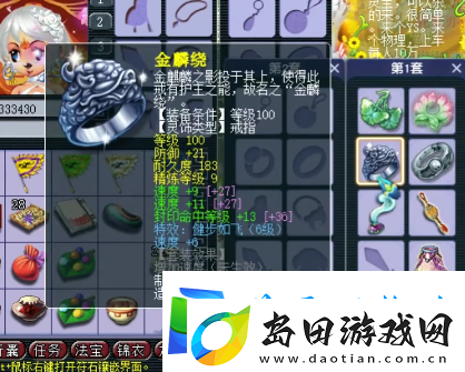 梦幻西游回归玩家秒入09单挑天宫