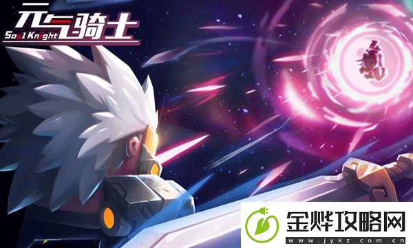 元气骑士古代武器残页怎么用古代武器残页使用方法