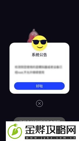 探索“抖抈app入口免费”的无限魅力