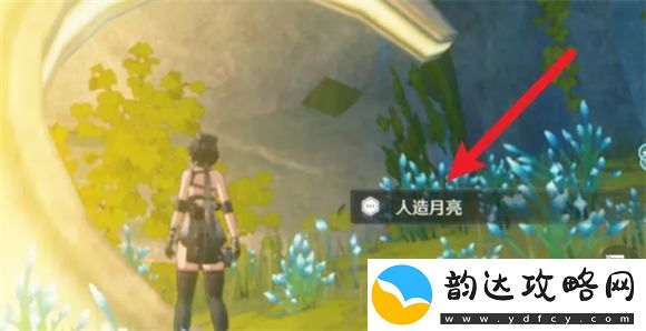 鸣潮寻找人造月亮任务怎么做