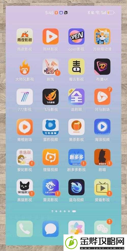 精品国产鲁一鲁一区二区最新地址:畅享优质国产影视资源