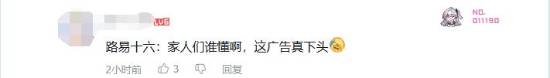 育碧冬促宣发抽象:打折游戏上断头台花式整活