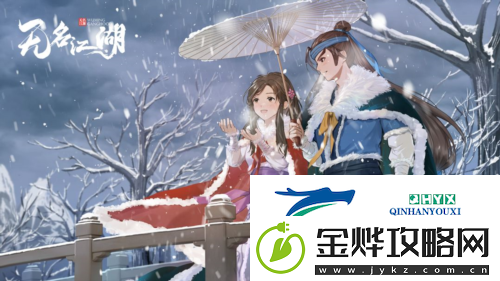 无名江湖教主皮肤怎么获取:游戏玩法攻略