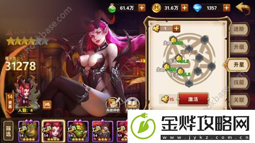 英雄无敌战争纪元攻击兵团哪个厉害