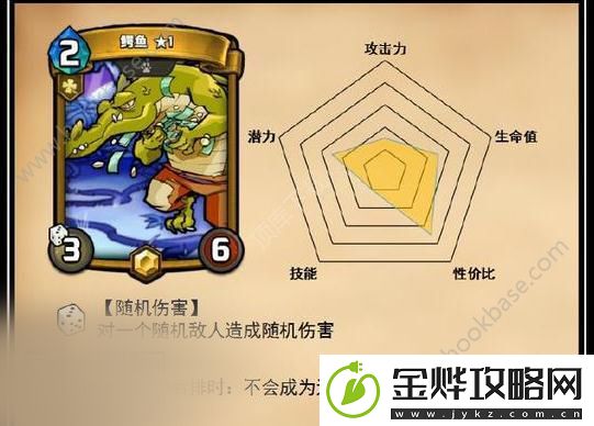 卡片怪兽随机骰子攻击玩法解析-随机卡组打法介绍