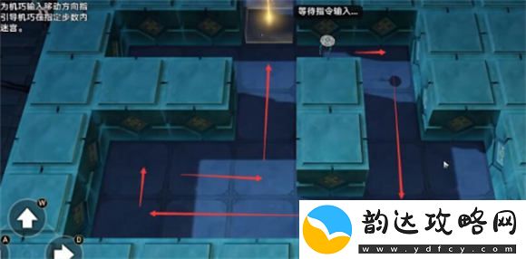 崩坏星穹铁道孤拳铁铸赴仙舟任务怎么做