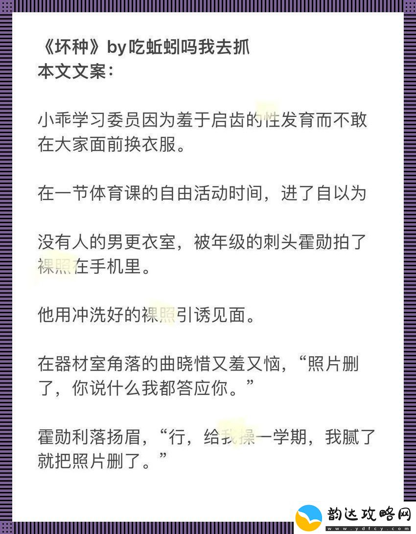选我-还是选它-1v1潮战-笑看风云