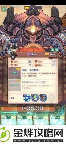 畅玩团团保卫战-超多战斗等你挑战