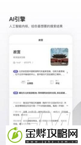 高考填报志愿哪个软件靠谱