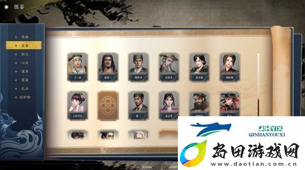 古龙风云录第二章新增支线任务怎么过-第二章新增支线任务完成指南
