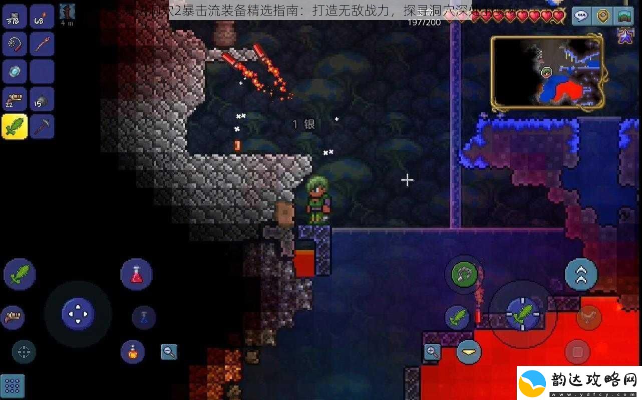 魔法洞穴2暴击流装备精选指南:打造无敌战力-探寻洞穴深处的奥秘