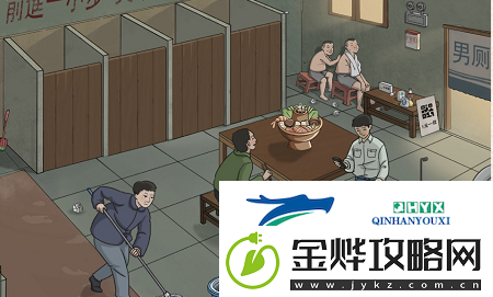 进击的汉字怀旧厕所怎么过:关卡通关攻略