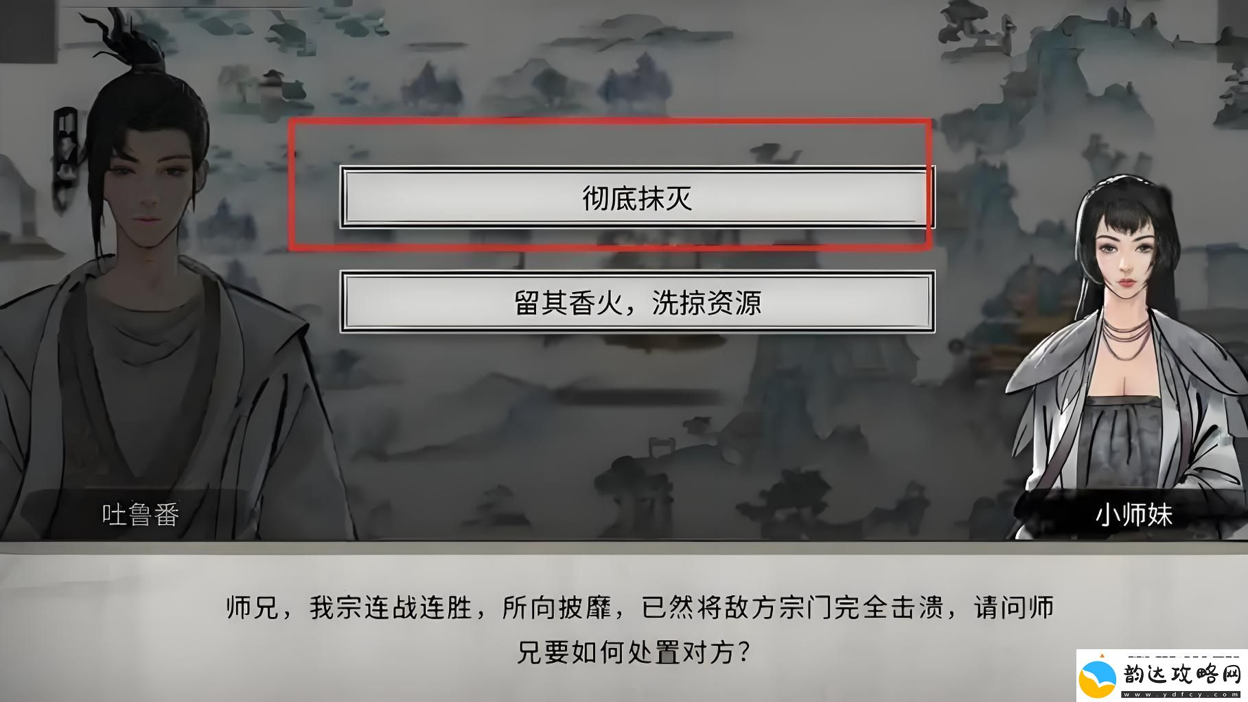 鬼谷八荒宗门特质介绍