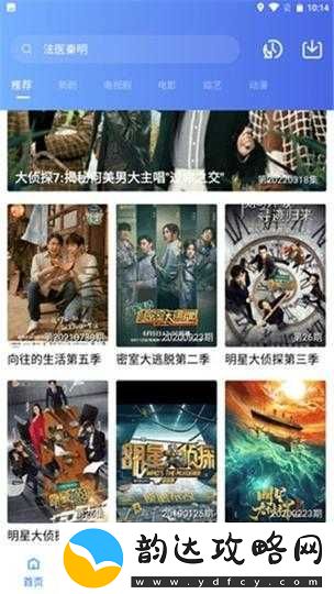 星空影院在线观看免费观看电视:畅享海量精彩影视内容