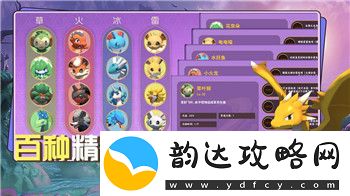 辐射76显微镜怎么获得-显微镜获取攻略!