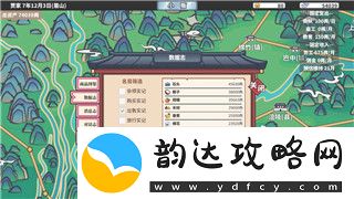 炉石传说火元素法构筑攻略:称霸深暗领域的终极指南!