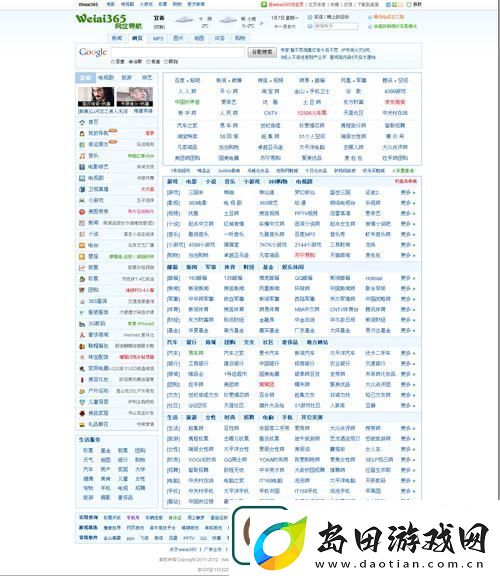 福建导航APP网站入口下载安装免费不花钱-网友:功能强大-出行更便捷!