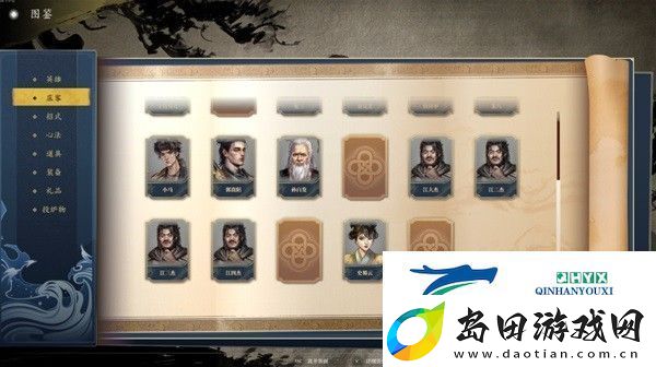 古龙风云录第二章新增支线任务怎么过