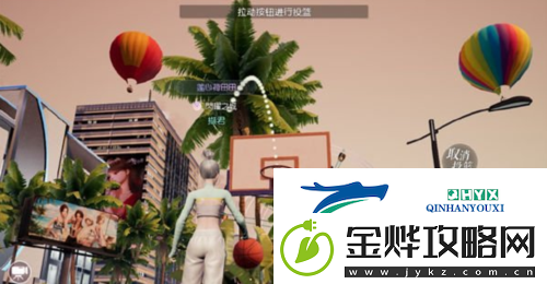 以闪亮之名怎么投篮:打篮球方法介绍