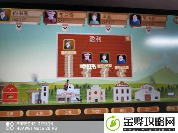 石油大亨之路体验石油百万富翁的经营乐趣