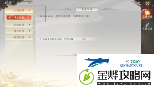 天龙八部2飞龙战天怎么升级快:快速升级攻略