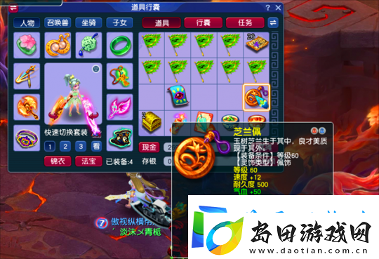 梦幻西游玩家鉴定喜提开工红包-男青花瓷价格已三年未涨