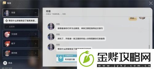 崩坏星穹铁道冬兵进行曲任务怎么完成-崩坏星穹铁道冬兵进行曲任务完成攻略