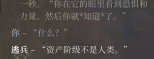 最接近“艺术”的游戏却只能被资本反复玩弄羞辱