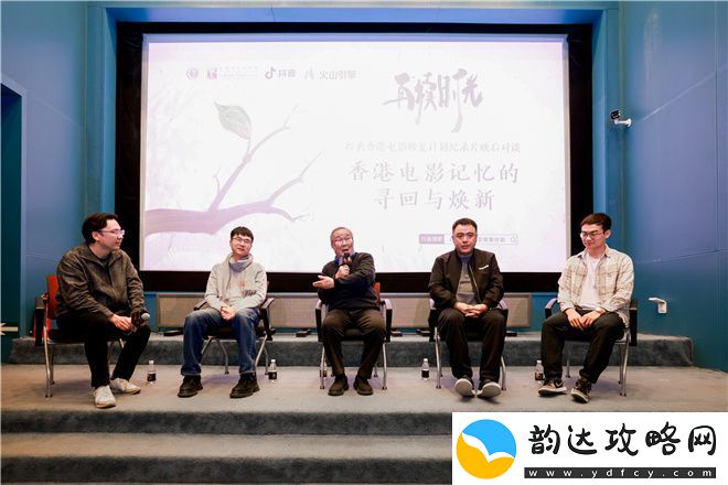 笑傲江湖4K修复版展映-庆祝金庸诞辰100周年