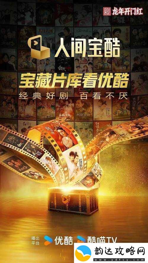 片多多免费看海量热门电视剧精彩呈现