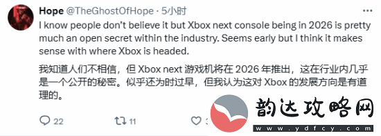 曝新一代Xbox主机将在明年推出！名叫