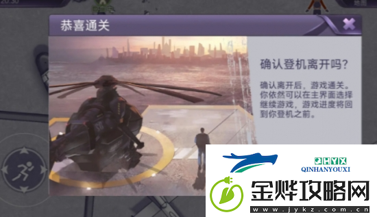 阿瑞斯病毒2尼守信奥不悔结局如何达成